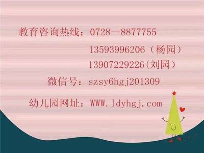 臺灣三之三幼兒園戶外拓展快訊——華美工廠的“探索”之旅